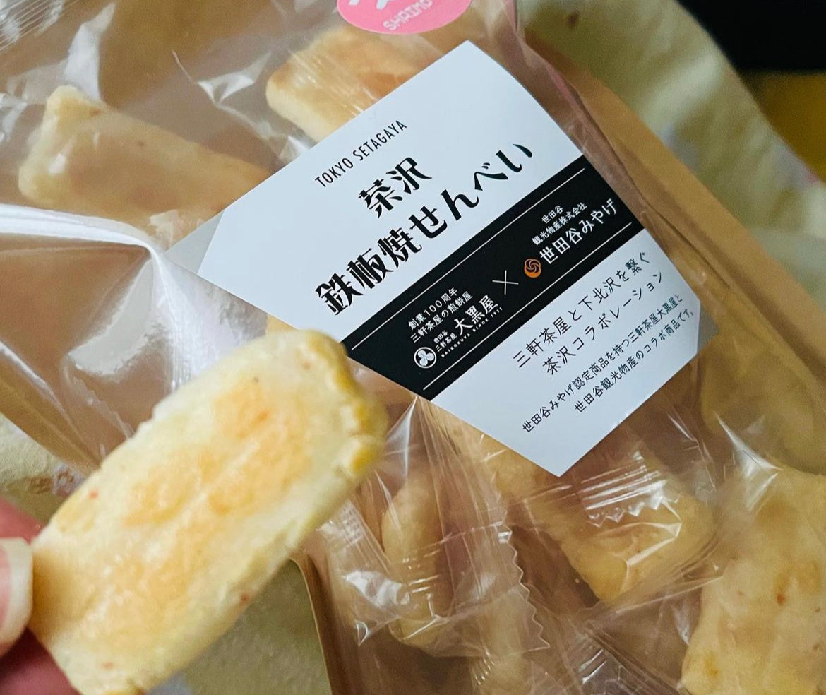 茶沢 鉄板焼せんべい えび