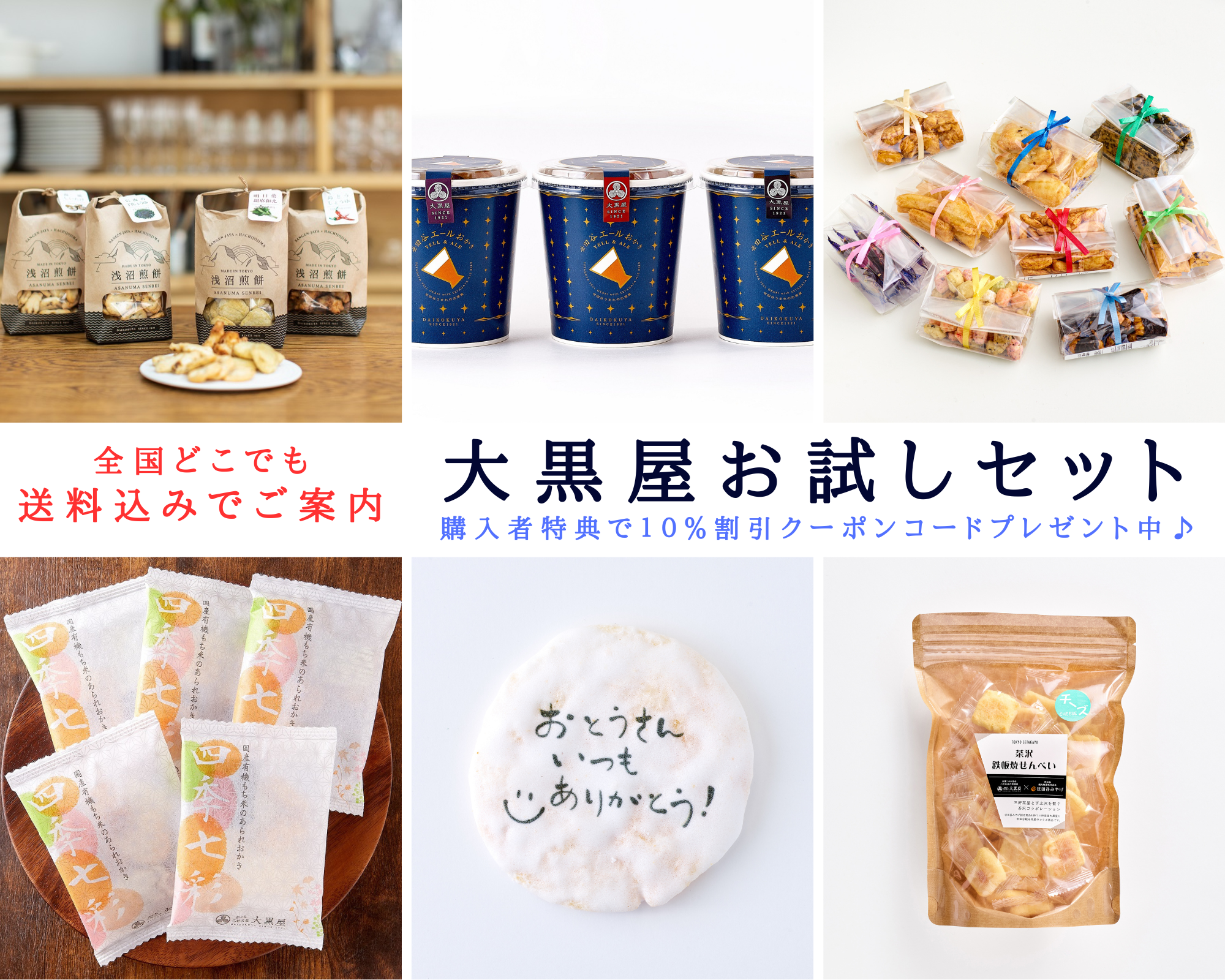 お茶丸】吉田山田大百科アニバーサリー盤とパンダ缶バッジ2個 お茶丸】吉田山田大百科アニバーサリー盤とパンダ缶バッジ2個