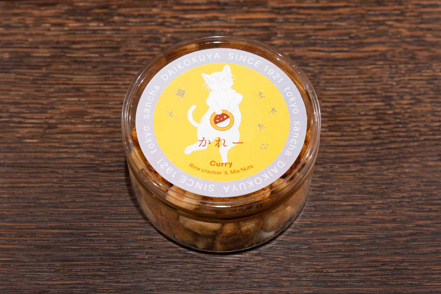 猫とまたたび カレー 世田谷オリジナル