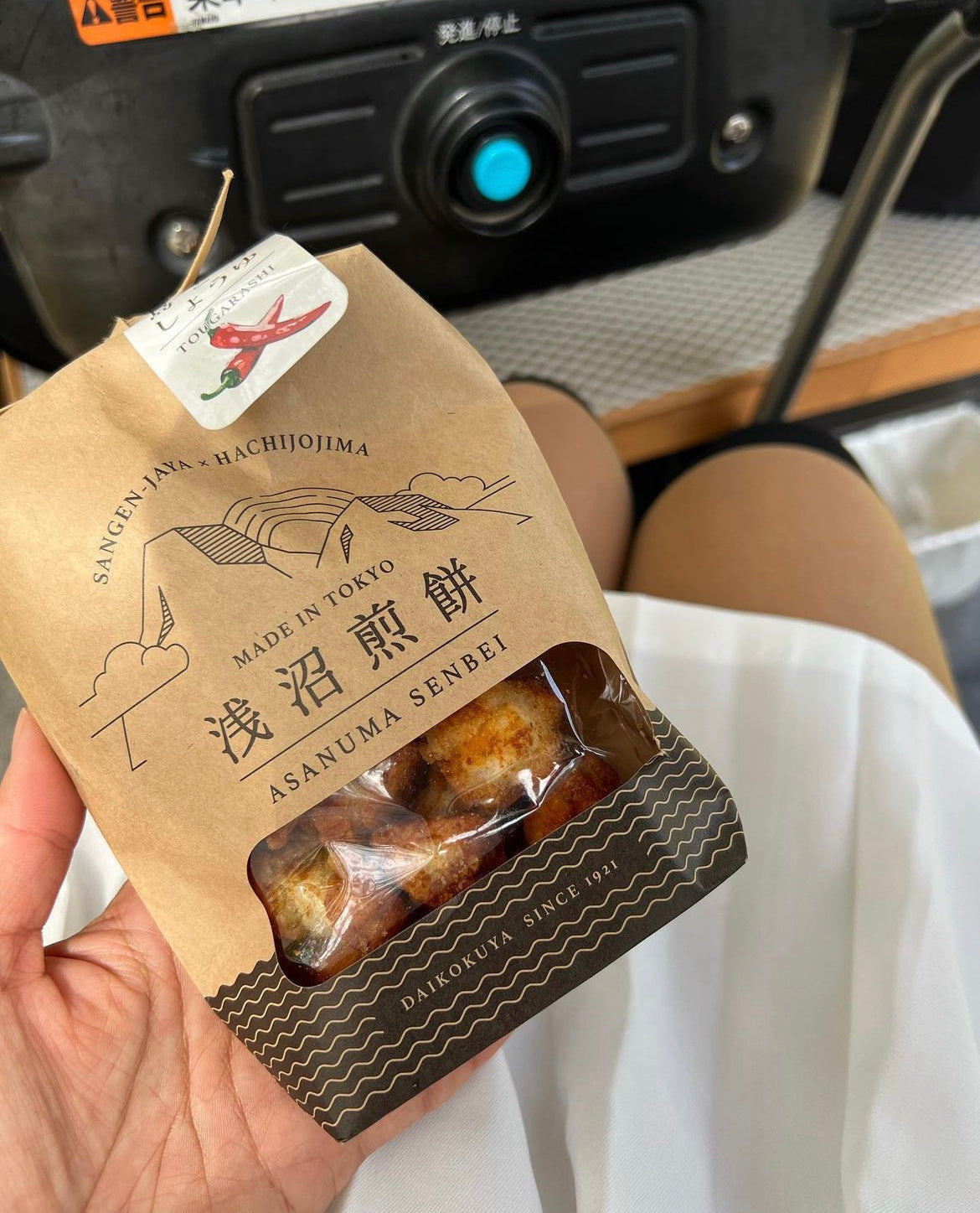 浅沼煎餅 島とうしょうゆ