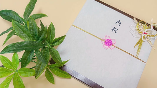 内祝いの相場はどれくらい？金額に関するQ＆Aとマナーを解説