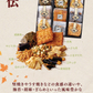 伝