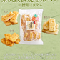 茶沢 鉄板焼せんべい お徳用ミックス