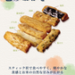 包みおかき