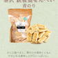 茶沢 鉄板焼せんべい 青のり