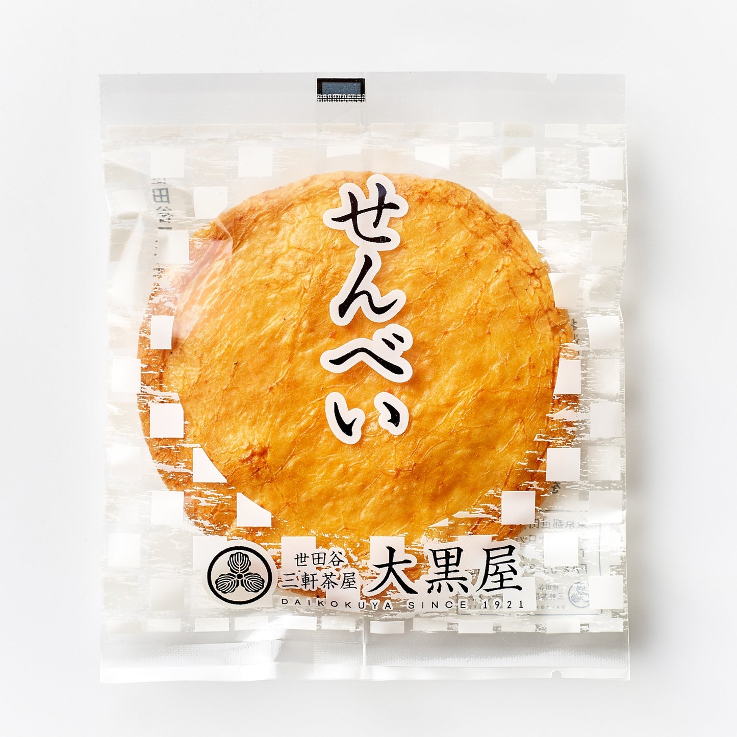 堅焼