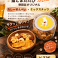 猫とまたたび カレー 世田谷オリジナル