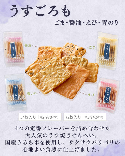 お彼岸ｵｽｽﾒ商品_ページ_3.jpg__PID:e2737c91-c38e-4eaa-99d3-386d8f19f738