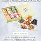 父の日ギフト_ページ_4.jpg__PID:40211dd5-19ef-4eab-9832-523c599a5de3