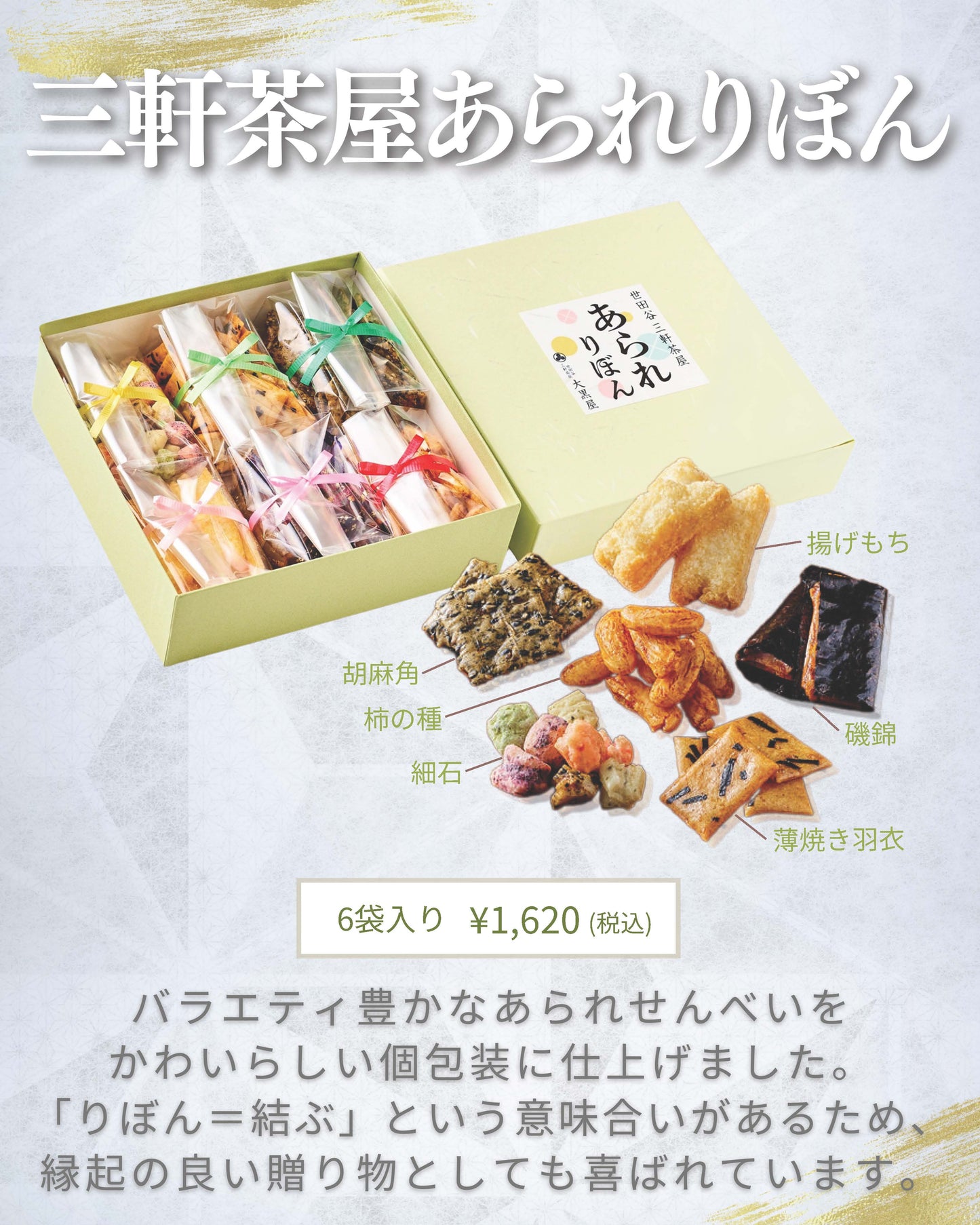 父の日ギフト_ページ_4.jpg__PID:40211dd5-19ef-4eab-9832-523c599a5de3