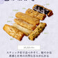 お彼岸ｵｽｽﾒ商品_ページ_4.jpg__PID:7c91c38e-aeaa-49d3-b86d-8f19f738d1d8