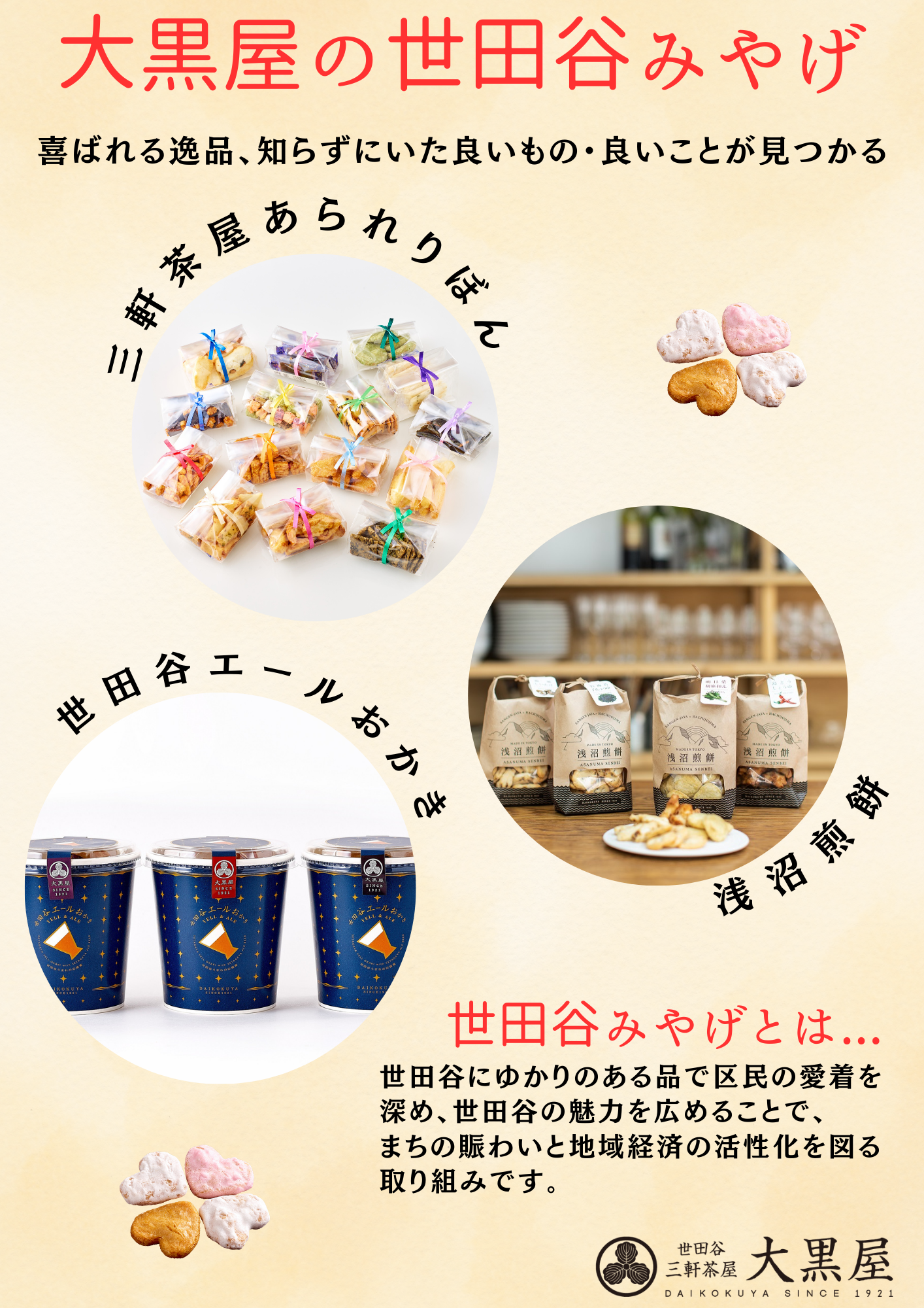 【新品】桃 リアル バラン  和菓子 お茶菓子     お料理、お弁当に  懐紙 新品】桃 リアル バラン 和菓子 お茶菓子 お料理、お弁当に 懐紙